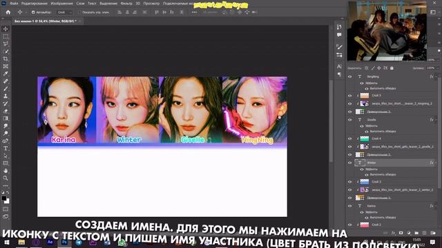 [tutorial] как сделать color coded lyrics в фотошопе смотреть онлайн