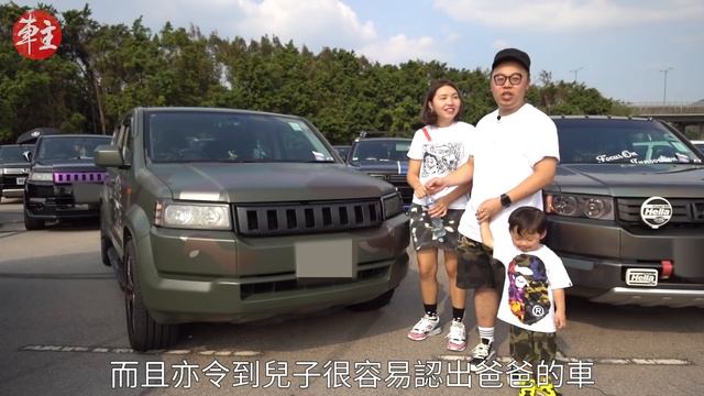 型人車聚 Honda Crossroad Club HK四周年會慶