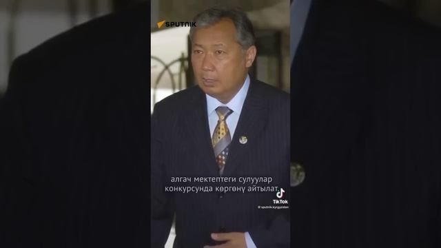 К Бакиевдин аялы Назгуль Төлөмүшова тууралуу маалымат смотреть онлайн