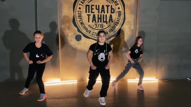 27.10.21 "Печать Танца": Подростки - I Wanna Be Your Slave; группа 3 смотреть онлайн