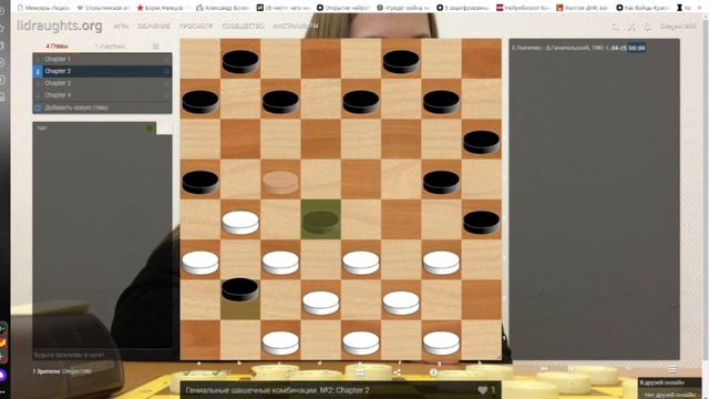 Гениальные шашечные комбинации. №2 смотреть онлайн