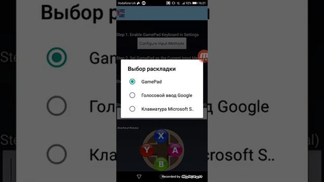 Как скачать андертеил на телефон смотреть онлайн