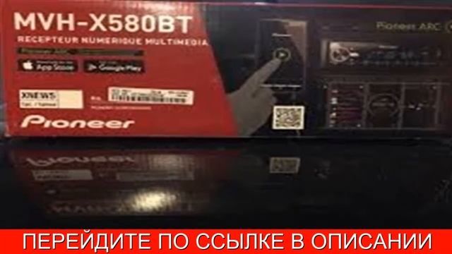 Автомагнитола Купить смотреть онлайн