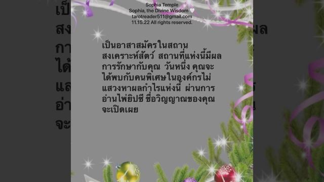 11.15.22 Twin Flame Collective Reading (Llama Gemela, Flamme Jumelle, Fiamma Gemella, Ngọn lửa đôi) смотреть онлайн
