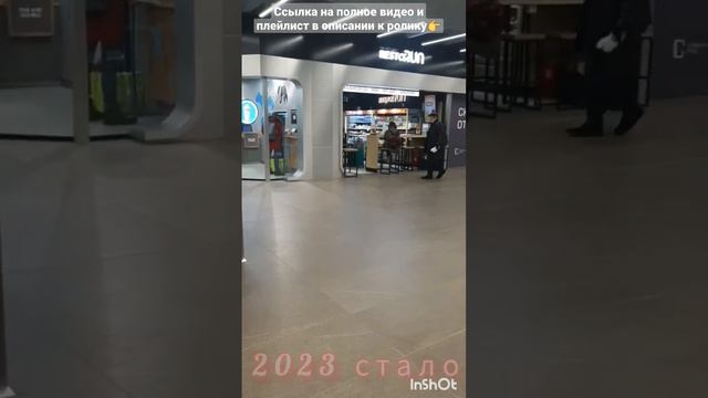 ПроРжд.Курский вокзал.Реконструкция было/стало.Фильм3.Часть1 смотреть онлайн