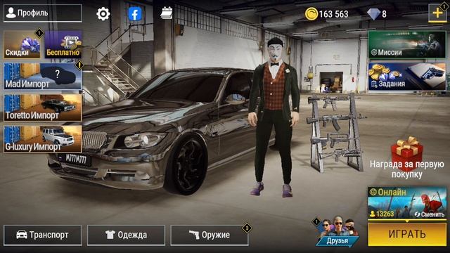 обзор моего аккаунт за 2 года в мадаут 2 и введи мой код mamkin228 смотреть онлайн