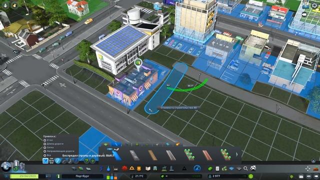 Cities: Skylines Sunset Harbor | Парк и расширения #4 смотреть онлайн