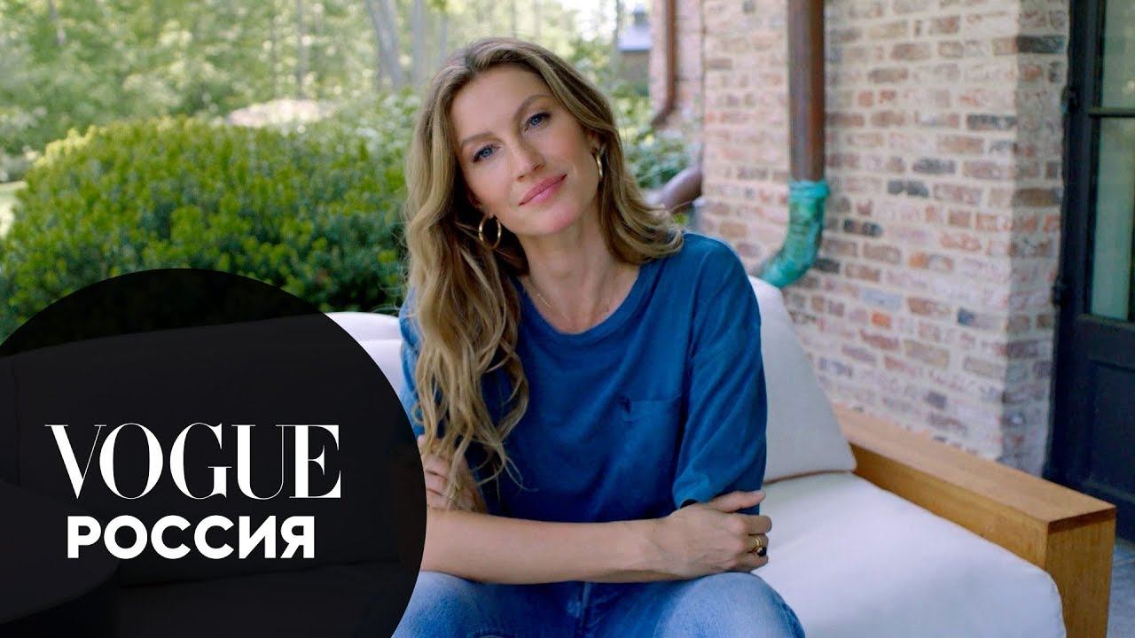 73 вопроса Жизель Бюндхен смотреть онлайн