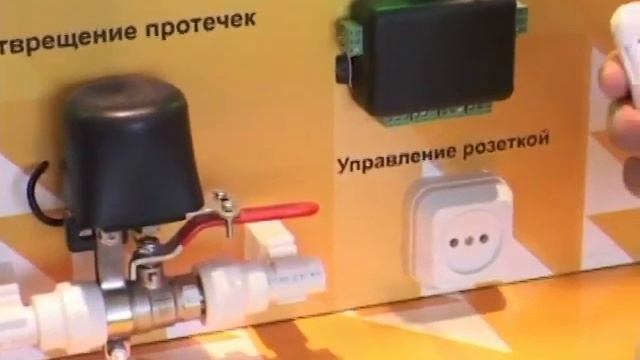 Презентация 3G MMS сигнализации Часовой 8х8 RF BOX смотреть онлайн