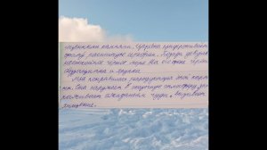 ГДЗ * Сочинение по картине "Врубеля "Царевна-Лебедь" *