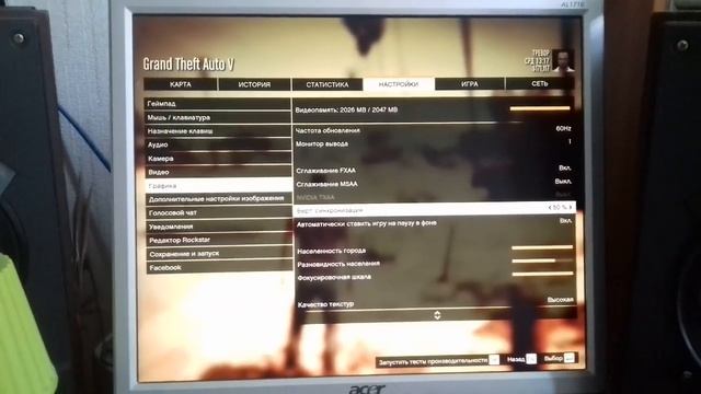 КАК УБРАТЬ ФРИЗЫ В GTA 5(2018) смотреть онлайн