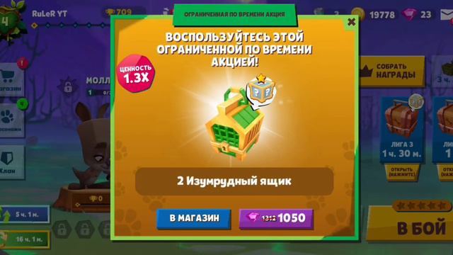 ТАЩИМ ЗА КЕНГУРУ В Zooba... смотреть онлайн