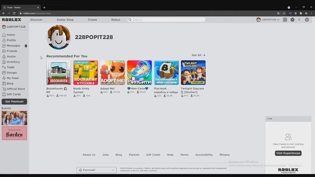 СКАЧАТЬ РОБЛОКС Roblox 2021 | Скачать роблокс бесплатно | без вирусов | Скачать роблокс регистрация смотреть онлайн