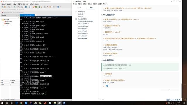 09 Redis db常用指令 смотреть онлайн