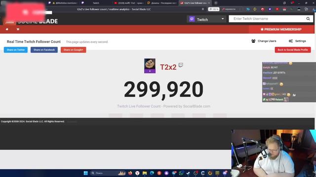 300.000 смотреть онлайн