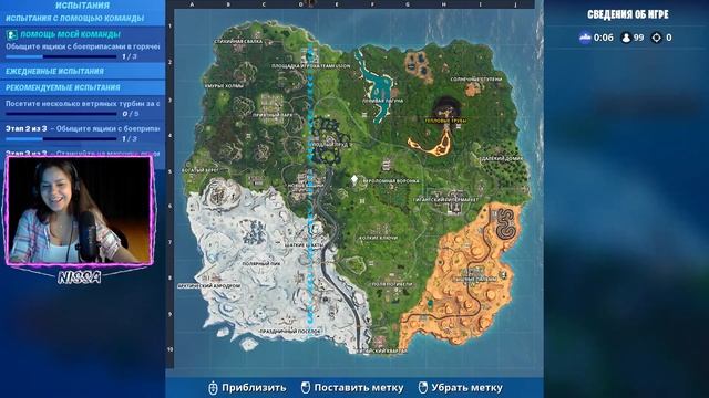 FORTNITE STREAM l #149 смотреть онлайн