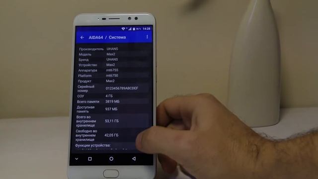 Uhans Max 2 - годная лопата почти задаром. смотреть онлайн