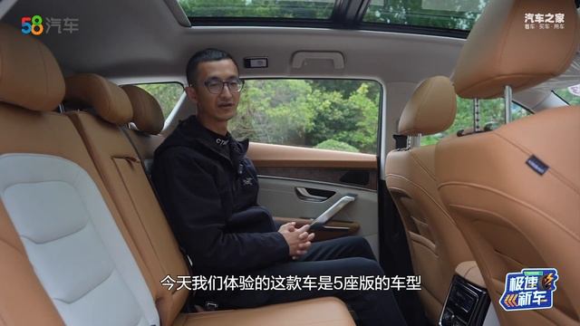 集成微信与双导航 试驾捷途X70 PLUS诸葛版 смотреть онлайн