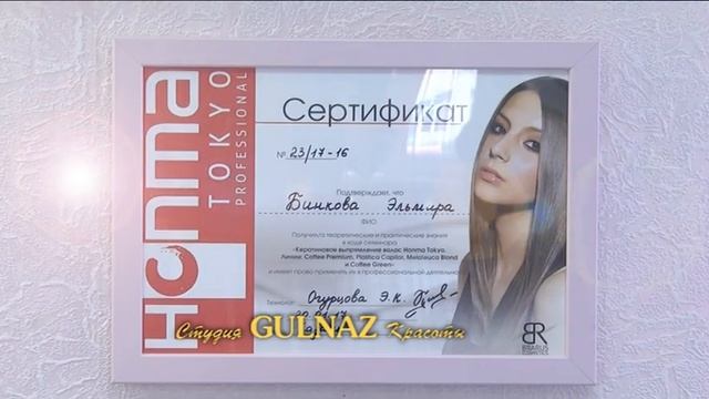 Салон красоты "Gulnaz" Мамадыш смотреть онлайн