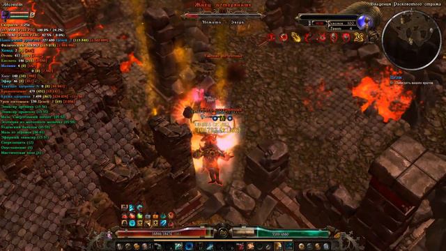 Grim Dawn. Боевой Маг - Танк VS 100 Шард Жнец смотреть онлайн