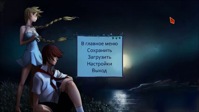 Прохождение игры Бесконечное лето [Рут Славя. Плохая концовка] #4 смотреть онлайн