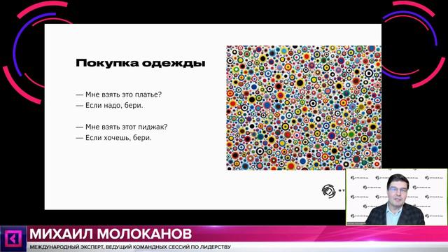 Руководитель как Вулкан. Михаил Молоканов смотреть онлайн