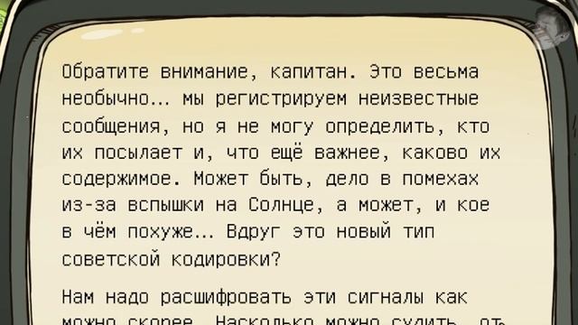 ДЕФУЗ БОМБЫ (60 Parsecs ПРОХОЖДЕНИЕ, МОНТАЖ, ПРИКОЛЫ #3) смотреть онлайн