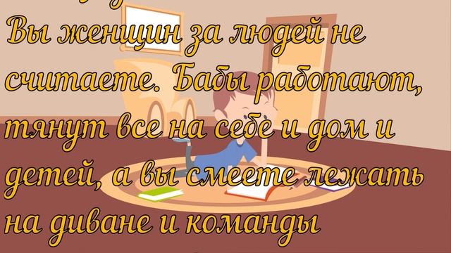 Почему мужчины стали такими... Не мужчинами а дерьмом? Почему стати гулять от жён в поисках смотреть онлайн