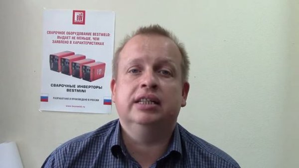 Глава 1 Сварка суть явления