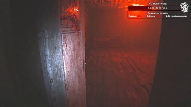 Духота | Anthology of Fear смотреть онлайн