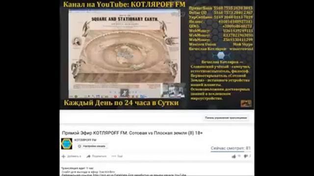 ЛУНА ДАЛА ОТВЕТ 90 часть Жизнь в Йайце смотреть онлайн