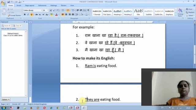 present continuous tense смотреть онлайн