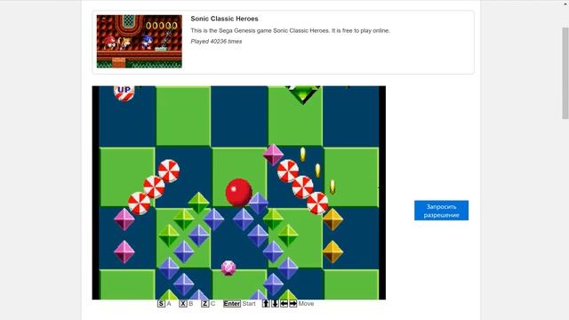 Классическое прохождение, хаки по Сонику (Sonic Classic Heroes) смотреть онлайн