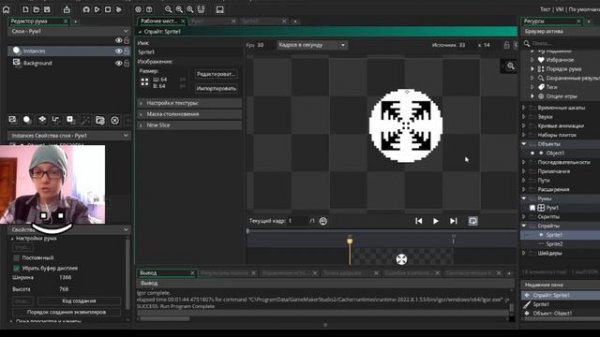 Как сделать управление и стрельбу в GameMaker