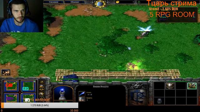 [Warcraft 3 TFT] Kingdoms and zombies | КАК ТУТ ТАЩИТЬ??? смотреть онлайн