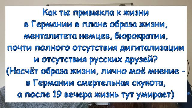 ВОПРОС-ОТВЕТ / КАК Я УЧИЛА НЕМЕЦКИЙ? / ПЕРЕЕЗД В ГЕРМАНИЮ / Юлиан читает ваши вопросы по-русски смотреть онлайн