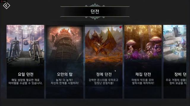 LINEAGE 2 REVOLUTION - MONSTER STRIKE COLLABORATION EVENT LEVEL BOOST GUIDE смотреть онлайн