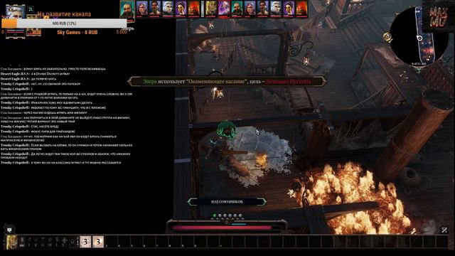 Divinity: Original Sin 2 - Начало (#1) смотреть онлайн