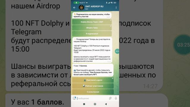 Бесплатные NFT от проектов Dolphy Money Team и TON Ducks смотреть онлайн