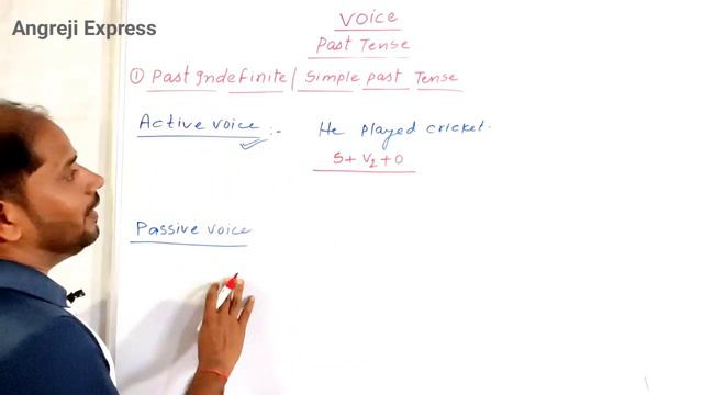 How to Change Active Voice to Passive Voice. Past Indefinite/Simple Past Tense. Rajnish Mishra. смотреть онлайн