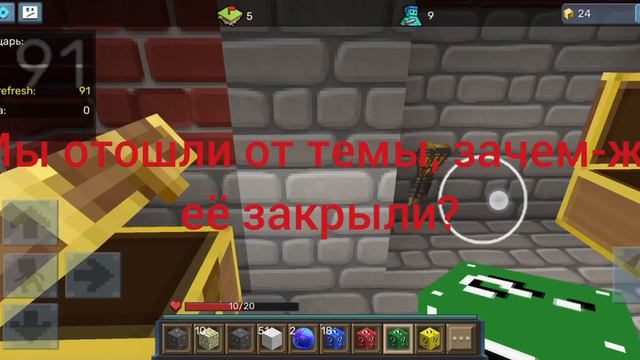 зачем закрыли квадрат? - ответ тут