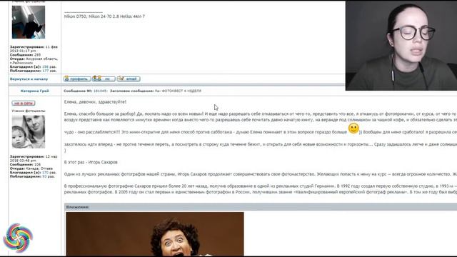 Что такое страх и как с ним быть в творчестве? #почти_психология_для_фотографов смотреть онлайн