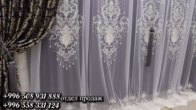 Дворцовые Комплекты от салона штор Пейсли !!! смотреть онлайн