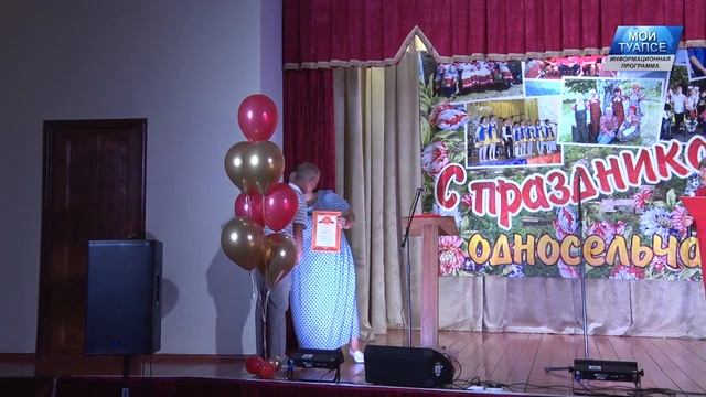 В Октябрьском и Шаумяне в рамках Дня села отметили разу несколько праздников смотреть онлайн