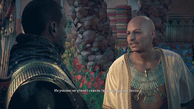 Assassin's Creed Origins на 100% (кошмар) - [60] - Проклятие фараонов. Часть 8 смотреть онлайн