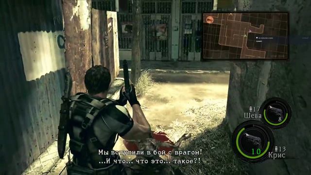 Resident Evil 5! С братюней Продолжаем легендарную серию! смотреть онлайн