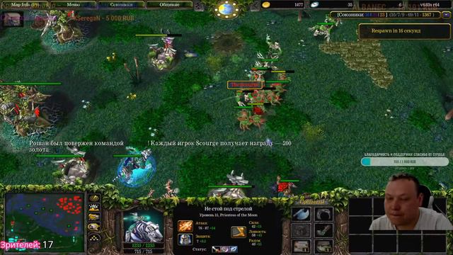 iCCup.com - Дота - Веселимся) играем! смотреть онлайн
