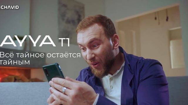Is Russia's AYYA T1 Smartphone the iPhone Killer? Not So Much! смотреть онлайн