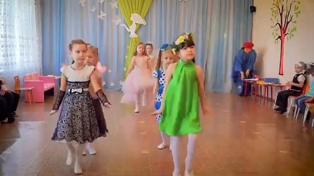Танец 