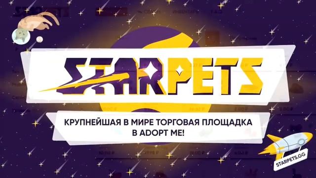 ?Хэллоуин ОБНОВЛЕНИЕ 2023?ПЕТЫ уже подтверждены??? ЛУЧШЕЕ ОБНОВЛЕНИЕ НА ХЭЛЛОУИН! Adopt me Roblox смотреть онлайн